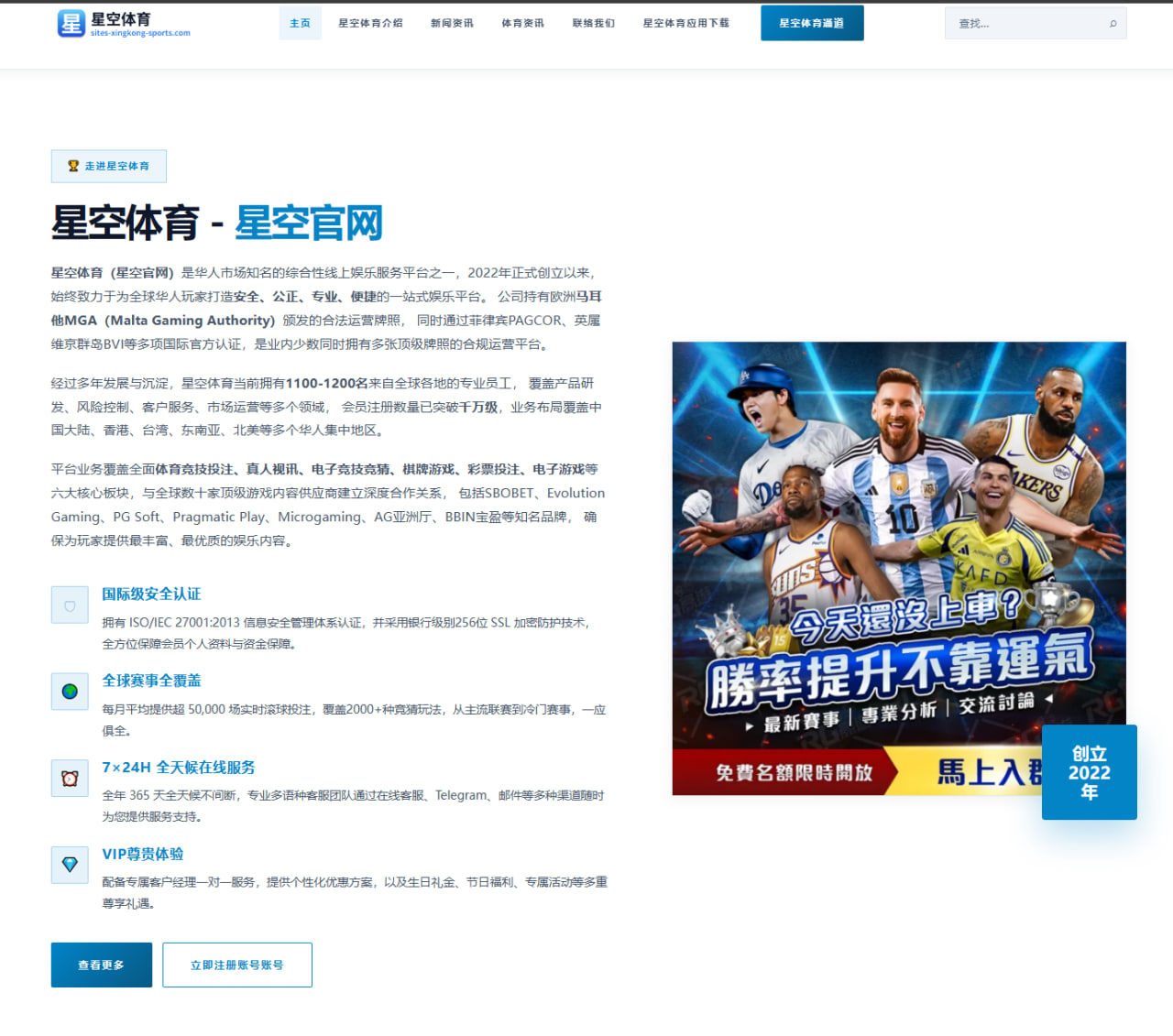 瓜迪奥拉尝试三中卫体系为曼城攻防平衡打开全新战术思路